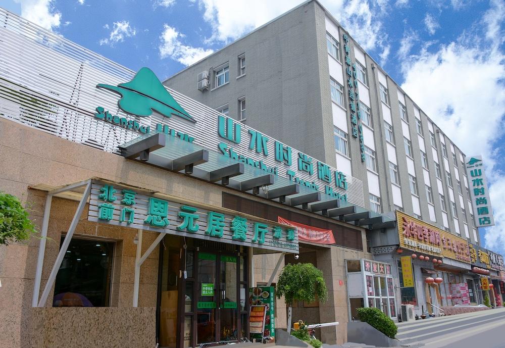 Cyts Shanshui Trends Hotel Beijing Tian'Anmen Qianmen Street Extérieur photo